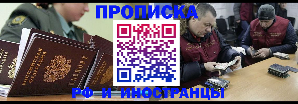 регистрация для школы в Лебедяни